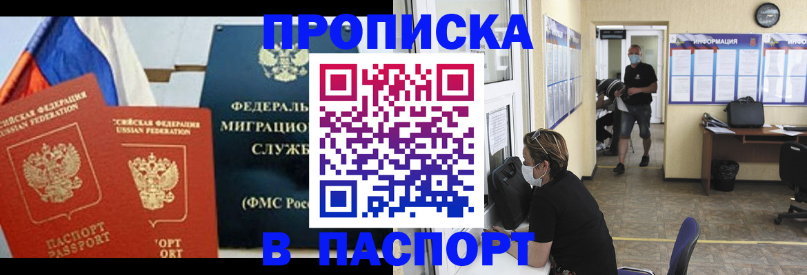 регистрация для дет. сада в Урюпинске