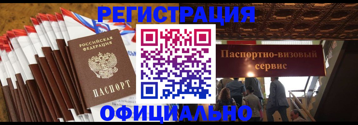 пропишу в квартире в Урюпинске